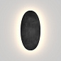 Rotaliana Totem & Tabù W1 Ardesia настенный светильник из сланца грифельный 1TOW1L0163ZL0 — фото 1
