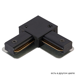 CLT 0.211 07 BL Crystal Lux Basic угловой соединитель черного цвета для однофазного трекового шинопровода