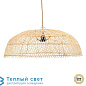 THE PARAGUAS M подвесной светильник Bazar Bizar BAYU011N-M-60x60 + FL-JUTE-001