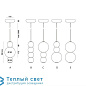 PEARLS D подвесной светильник Formagenda 310-D