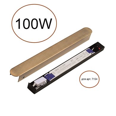 Драйвер Odeon Light FINO XS 357786BR