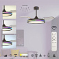 8728 Mantra Rafaga светильник с вентилятором 50W 5400lm 3000-6500K — фото 4