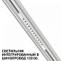 359510 Novotech FLUM встраиваемый светильник 12W 464lm 3000K — фото 3