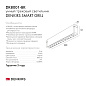 Трековый светильник Denkirs Smart Grill DK8001-BK — фото 5