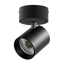 Светильник накладной LED 35W со накладной чашей Alta Base A5447SO