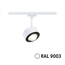 URail Rail spot Aldan Individual Spot