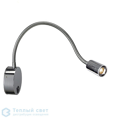 настенный светильник с гибким кронштейном и выключателем хромированный