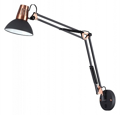 настенный светильник с длинным подвижным кронштейном медь черный