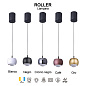 Roller Mantra подвесной светильник 8408 — фото 2