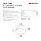Встраиваемый точечный светильник Denkirs Kreds DK2070-BK — фото 4