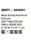 9545401 GENTI Novaluce светильник LED 7W 230V 596Lm 3000K IP20