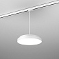 Трековый светильник AQForm BLOS round LED suspended track — фото 1