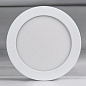 020111 Arlight Светильник DL-172M-15W White — фото 5
