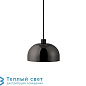 GRANT SMALL подвесной светильник Normann Copenhagen 502013 — фото 1