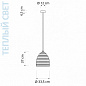 In-es.artdesign Flower Stripe SP цветная люстра красный; разноцветный IN-ES070016R — фото 3