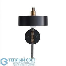 49175 Arteriors Aaron настенный светильник с цилиндрическим абажуром чёрного цвета