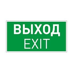 EMGP-VECTOR Arlight Emgp Пиктограмма для аварийной панели