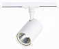 ST351.536.15.36 ST-Luce Cami светильник для 1ph-трека, 15Вт, 3000K, 1350лм, белый — фото 1