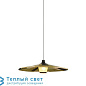 PARROT подвесной светильник Forestier 21640 — фото 4