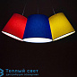 CLUSTER подвесной светильник frauMaier Cluster 3 shades Rouge/Bleu/Jaune