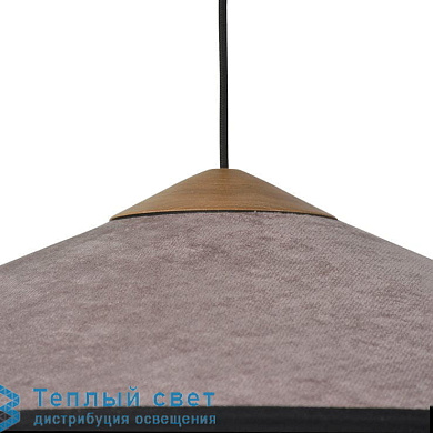 подвесной светильник с конусным абажуром из ткани на чёрном подвесе