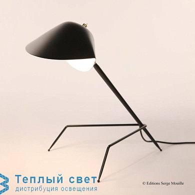 LAMPE TRIPODE настольная лампа Editions Serge Mouille TRIPOD NOIR