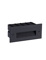 Sandy Black Aluminium & Polycarbonate LED 5Watt 220-240Volt 55Lm IP65 3000K L:17 W:7.4 H:7.6 cm