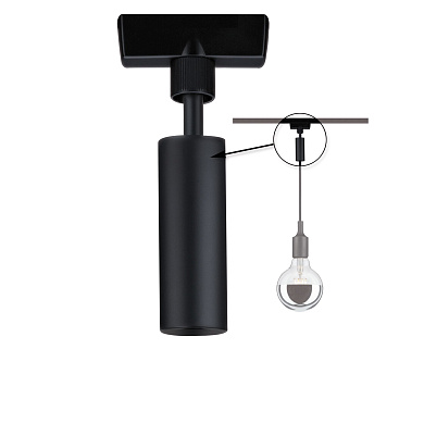 Трековый светильник Paulmann URail, adapters