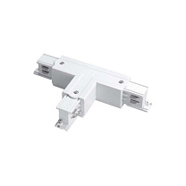 White right “T” connector without frame