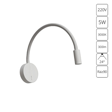 Бра Arte Lamp ASTA A5879AP-1WH