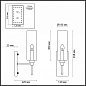 4688/1W Odeon Light Diatra бра, 40Вт, хром