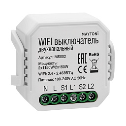 двухканальный Wi-Fi выключатель для управления освещением