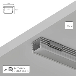 A161205S Arte Lamp Surface профиль накладной