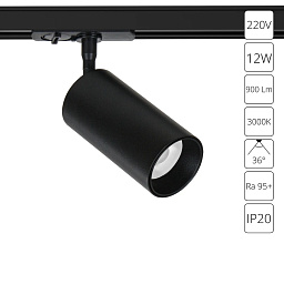 A1336PL-1BK Arte Lamp AERO трековый цилиндрический светильник чёрного цвета для однофазного трека