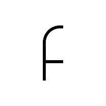 Строчная буква «f»