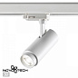 359030 Novotech Nail светильник на штанге 13W 884lm 3000, 4000, 6000K — фото 4