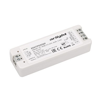 RF-контроллер Arlight SMART RGB 2.4 ГГц