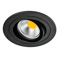 Светильник встраиваемый MR16 max 1x12Вт Singo Base 011620