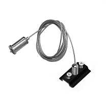 Подвес трековый PRO Teta 505177-500