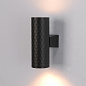 A3458AL-2BK Arte Lamp Hyadum фасадный светильник GU10 2х35W — фото 1