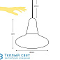 CIULIFRULI уличный подвесной светильник Martinelli Luce 30862/BI+30858/RO