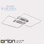 Светильник Orion Straight DL 7-631 Alu-matt