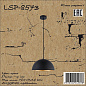 Подвесной светильник Lussole Middletown LSP-8573 — фото 5