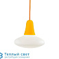 CIULIFRULI уличный подвесной светильник Martinelli Luce 30862/BI+30858/GI