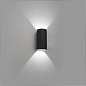 70828 BRUC LED Dark grey wall lamp настенный светильник Faro barcelona