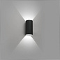 70828 BRUC LED Dark grey wall lamp настенный светильник Faro barcelona — фото 3