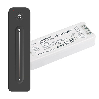034794 Arlight Диммер SMART-DIM-SET-LINE (12-24V, 1x8A, ПДУ 2.4G)