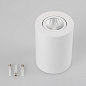021064 Arlight Светильник SP-FOCUS-R90-9W Warm White — фото 3