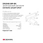 Трековый светильник Denkirs Smart Spot DK8040-BW+BK — фото 7