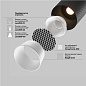 TR097-2-12W3K-M-BB Maytoni Artisan Трековый светильник 12W 870лм Черный — фото 9